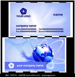 环保科技名片psd素材免费下载 红动网