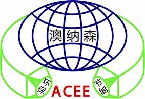 公司动态 昆山澳纳森节能环保科技