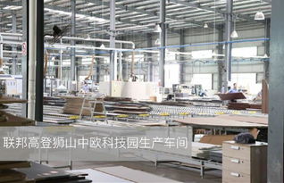 联邦高登林福来 环保只是底线,不是卖点