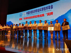 成都科林自动热脱附解吸仪获2018年 环保科技创新实用成果 奖