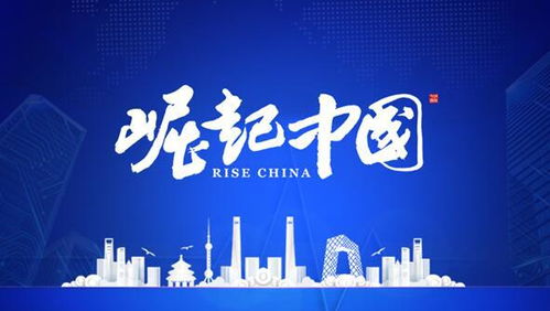 图方便 苏州 环保科技 入选 崛起中国 栏目