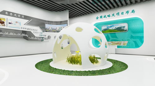 环保科技展厅设计3d效果图