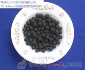 微电解填料厂家 萍乡拓步环保科技