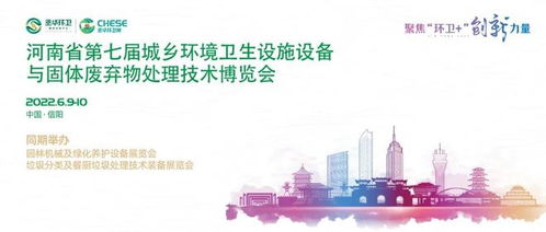 百易环保与您一起