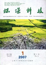 环保科技 绿色未来的引擎