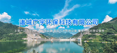 皮毛加工污水处理成套设备特点